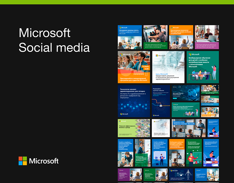 The Most Social-Media Savvy Company Is... Not Who You'd Think